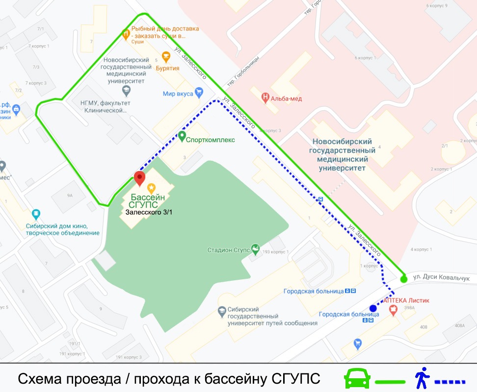 Карта расположения бассейна клуба на ул. Залесского, 3/1